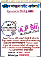 West Bangal Current Affairs.pdf